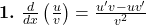  \textbf{1.} \ \frac{d}{dx}\left(\frac{u}{v}\right) = \frac{u'v - uv'}{v^2} 