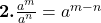  \textbf{2.} \frac{a^m}{a^n} = a^{m-n} 