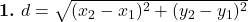  \textbf{1.} \ d = \sqrt{(x_2 - x_1)^2 + (y_2 - y_1)^2} 